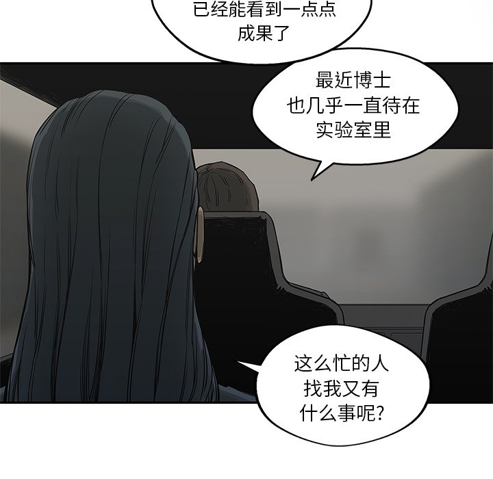 第24話 - 第65张