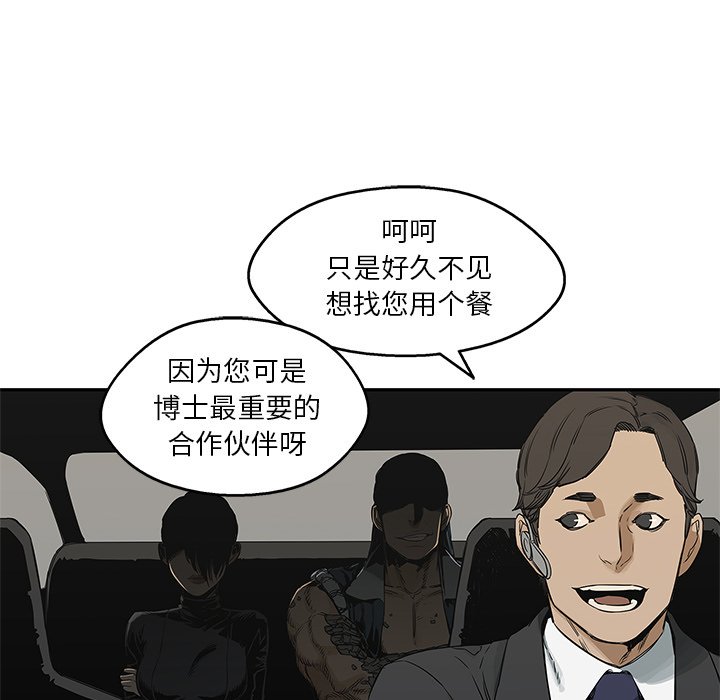 第24話 - 第66张