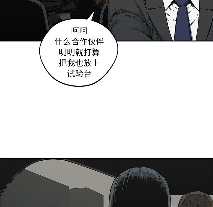 第24話 - 第67张