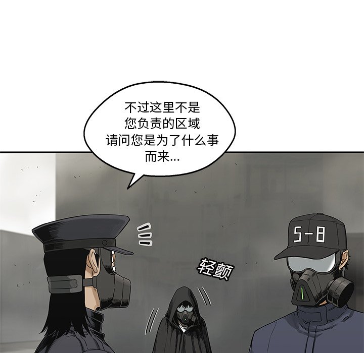 第24話 - 第7张