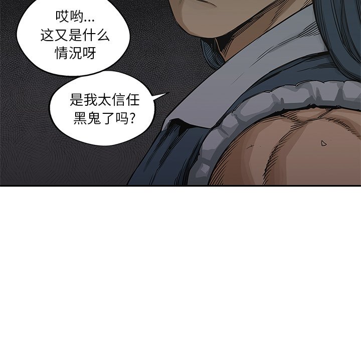 第24話 - 第72张