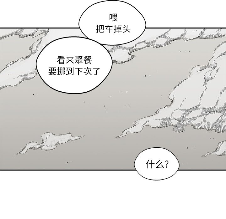 第24話 - 第73张