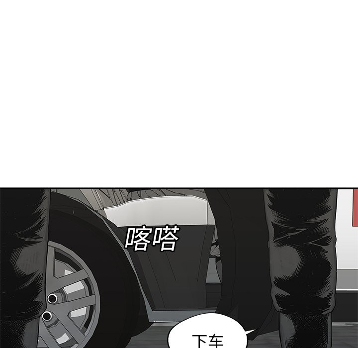 第24話 - 第77张