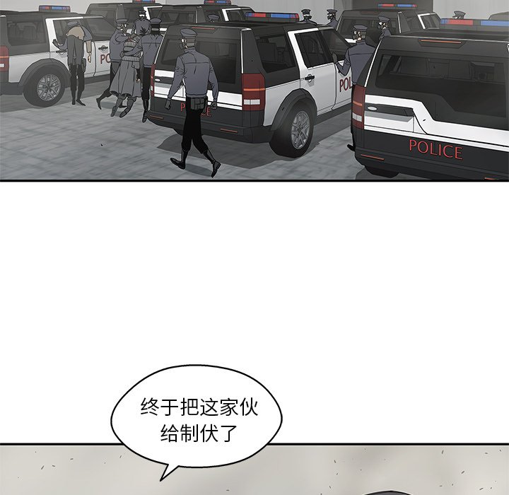 第24話 - 第79张