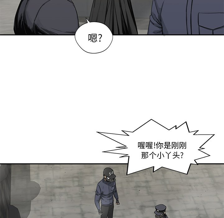 第24話 - 第8张