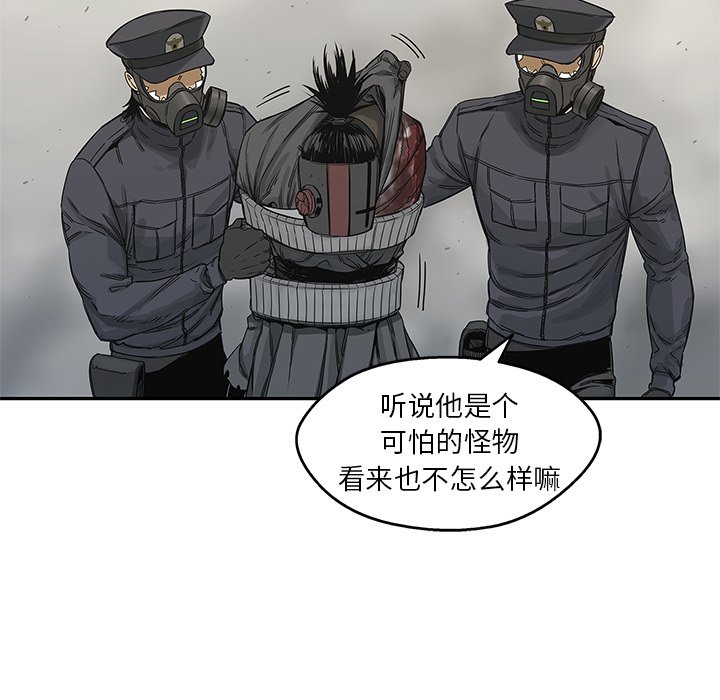 第24話 - 第80张