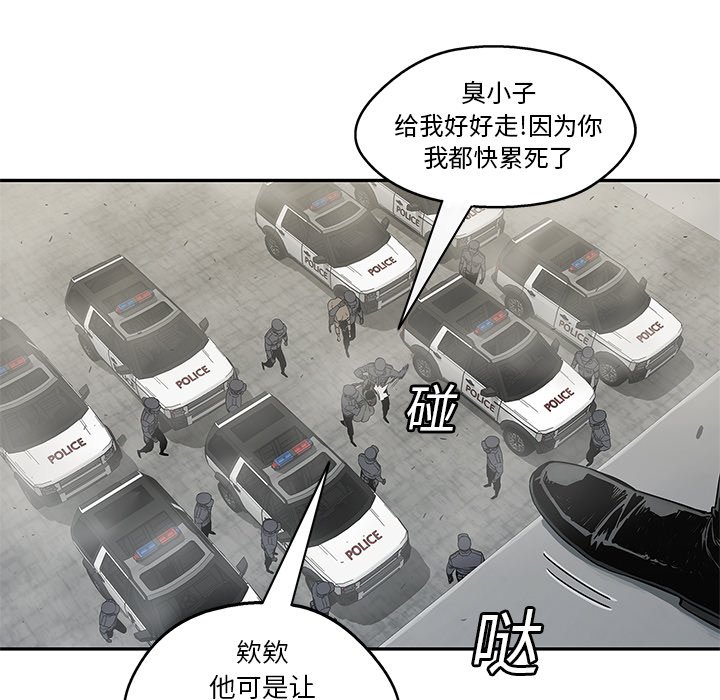 第24話 - 第81张