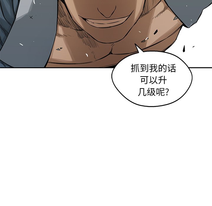 第24話 - 第89张