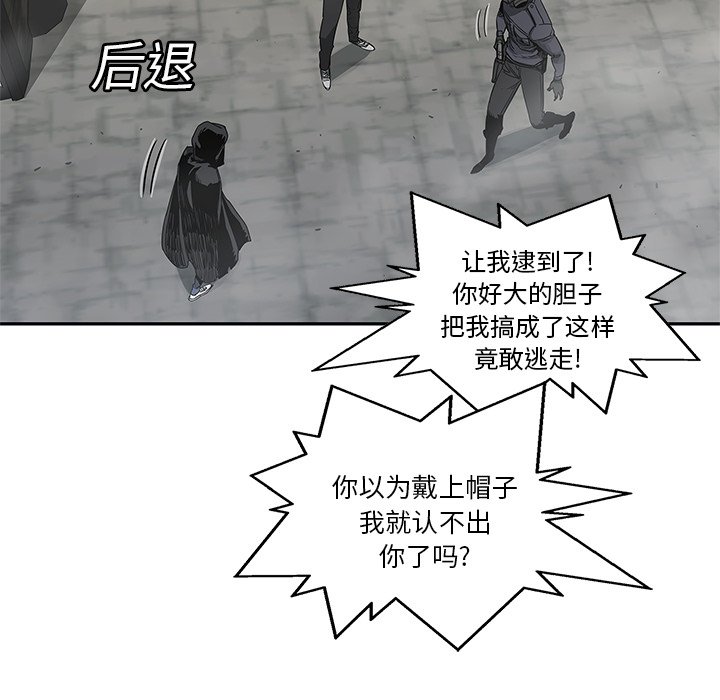 第24話 - 第9张