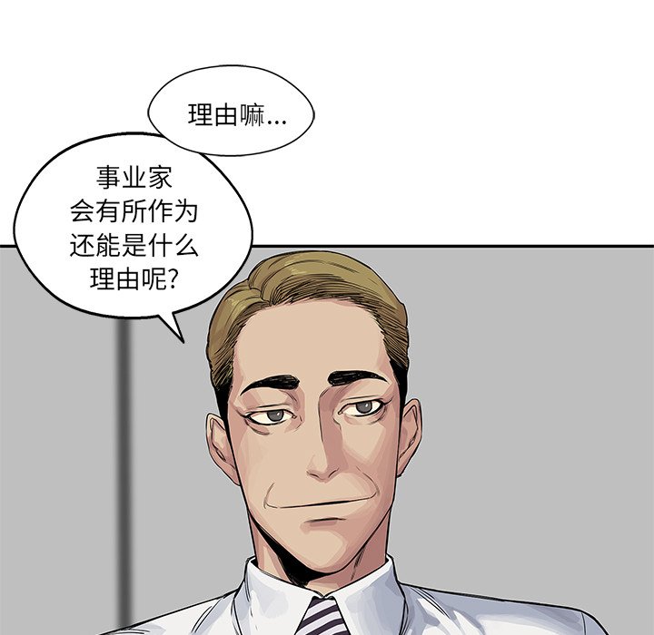 第25話 - 第10张