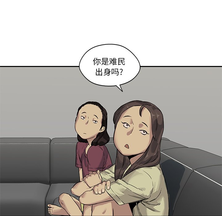 第25話 - 第103张