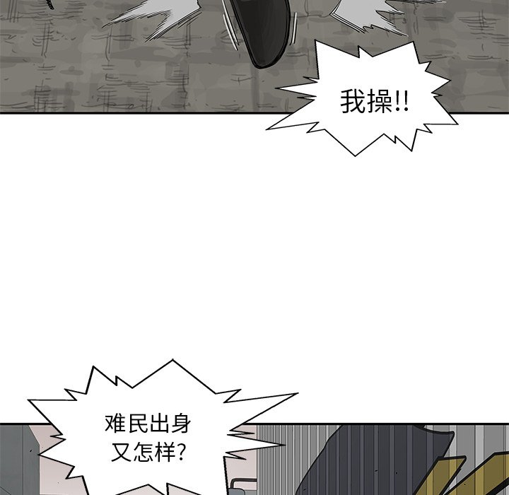 第25話 - 第106张