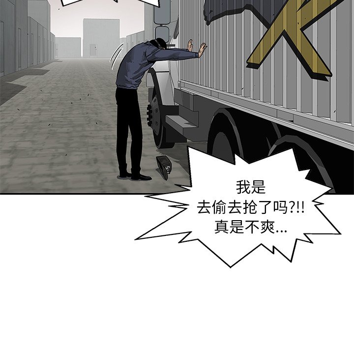 第25話 - 第107张