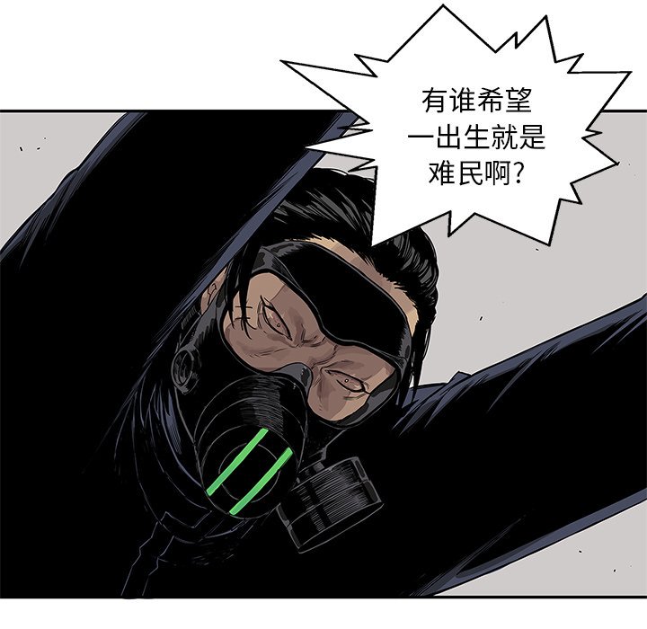 第25話 - 第108张