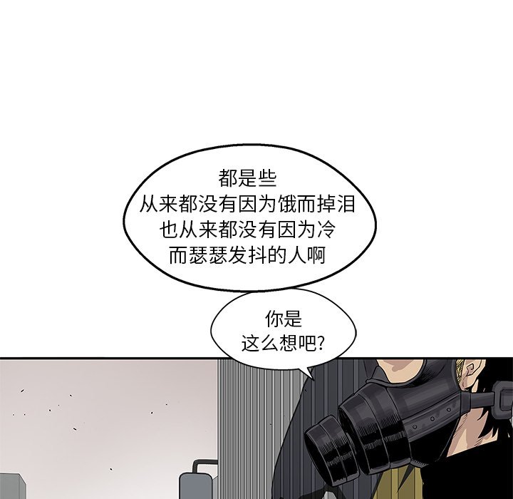 第25話 - 第109张