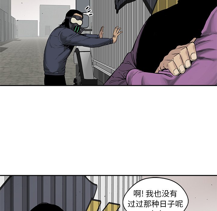 第25話 - 第110张