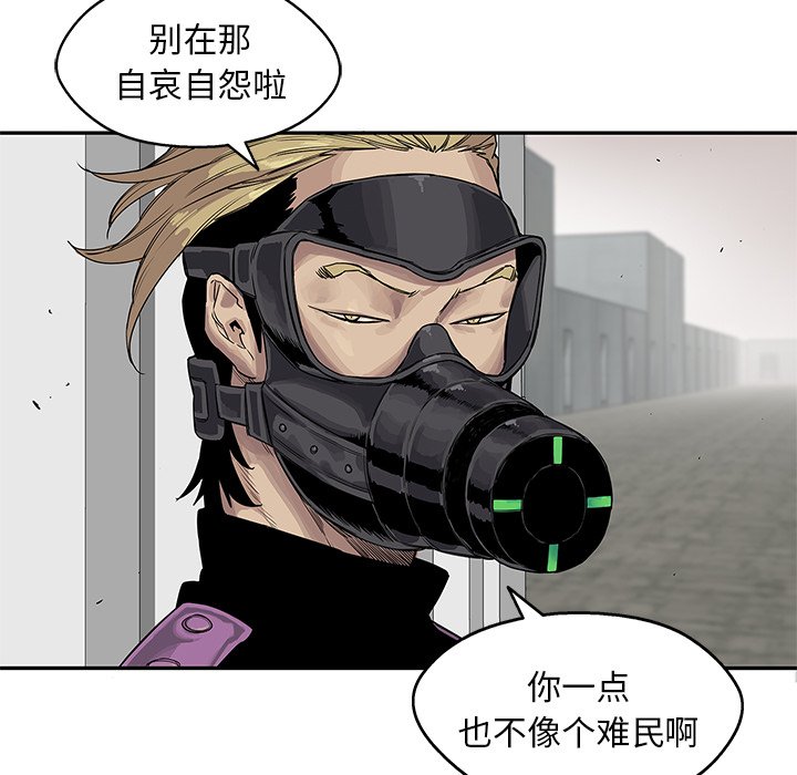 第25話 - 第112张