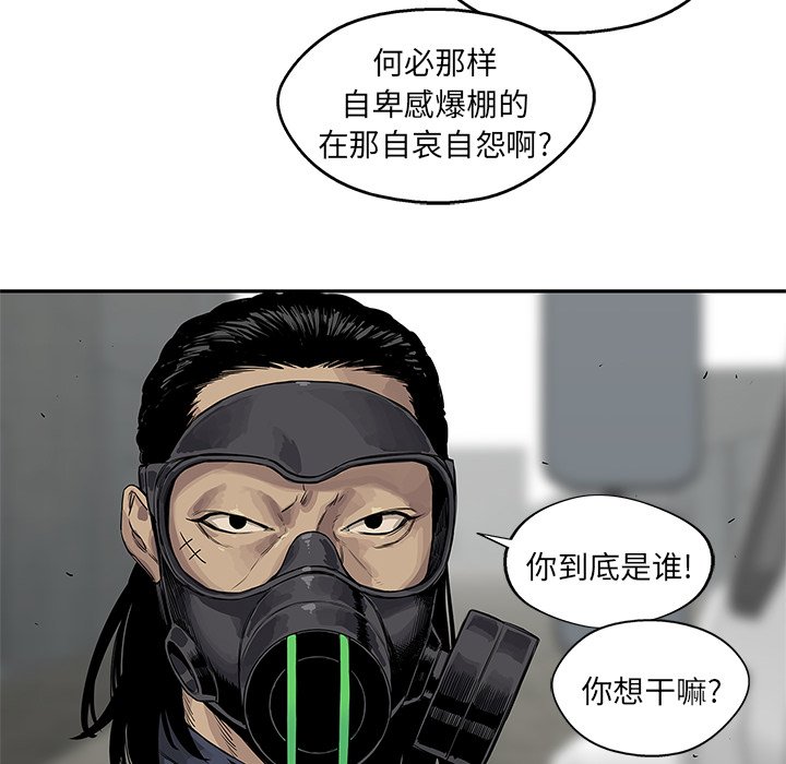 第25話 - 第113张