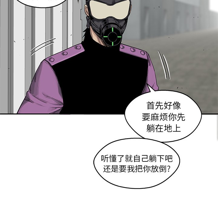 第25話 - 第116张