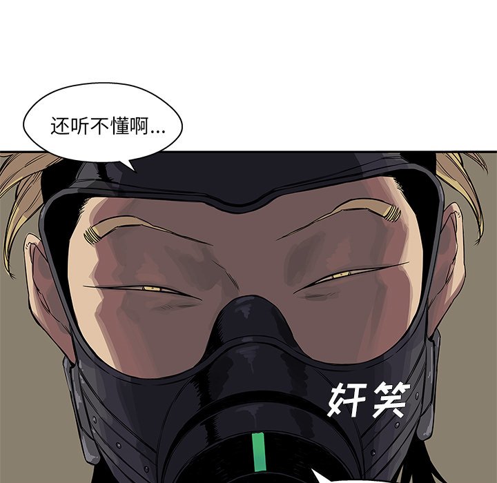 第25話 - 第118张