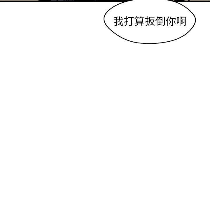 第25話 - 第119张