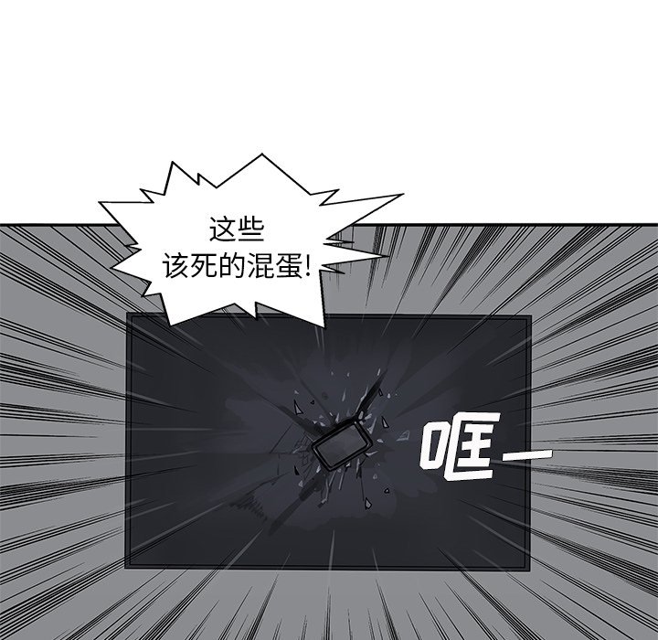 第25話 - 第121张