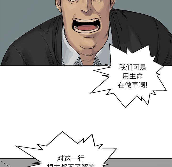 第25話 - 第124张