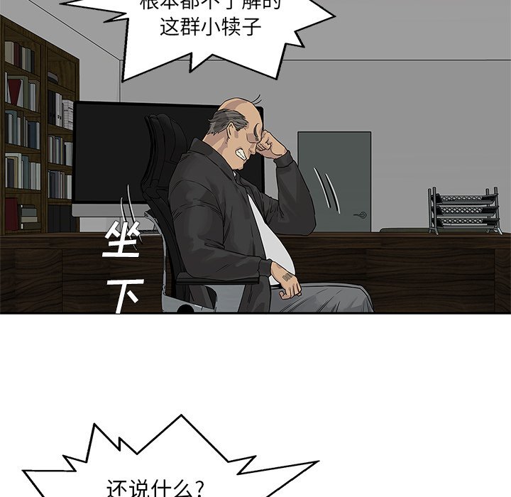 第25話 - 第125张