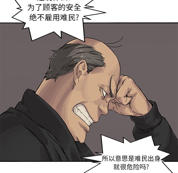 第25話 - 第126张