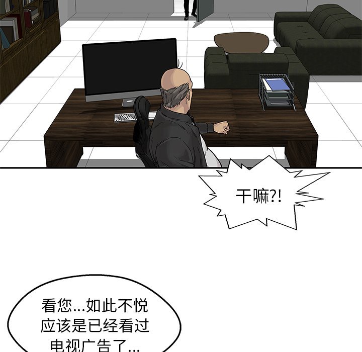第25話 - 第129张