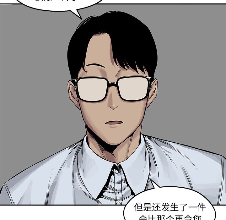 第25話 - 第130张
