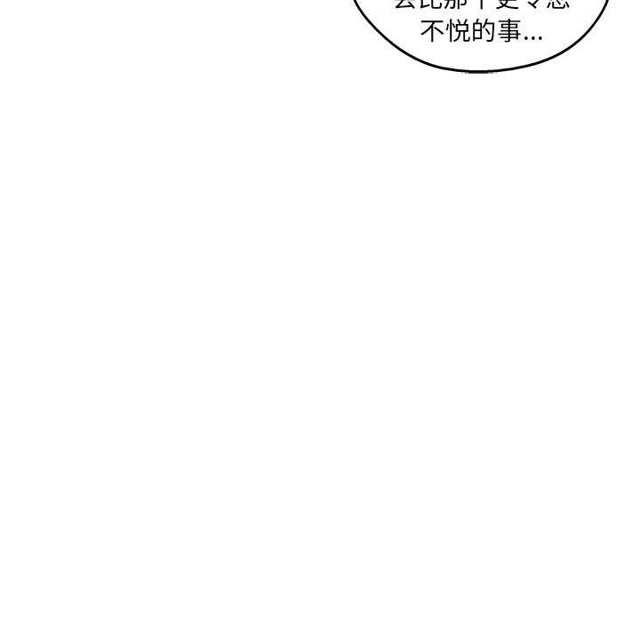 第25話 - 第131张