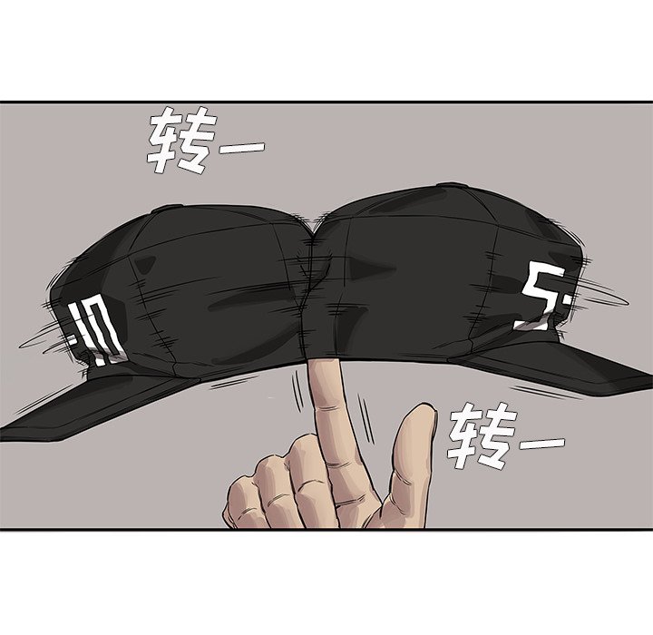 第25話 - 第132张