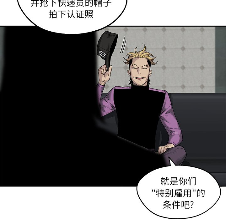 第25話 - 第136张