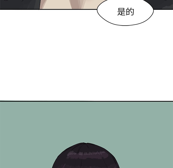 第25話 - 第138张