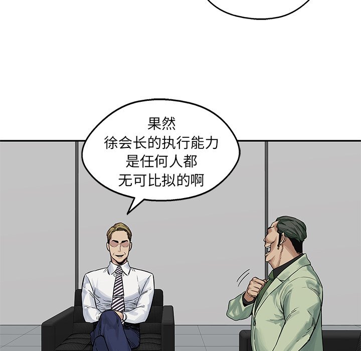 第25話 - 第14张