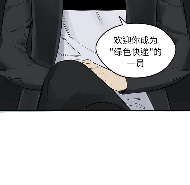 第25話 - 第140张