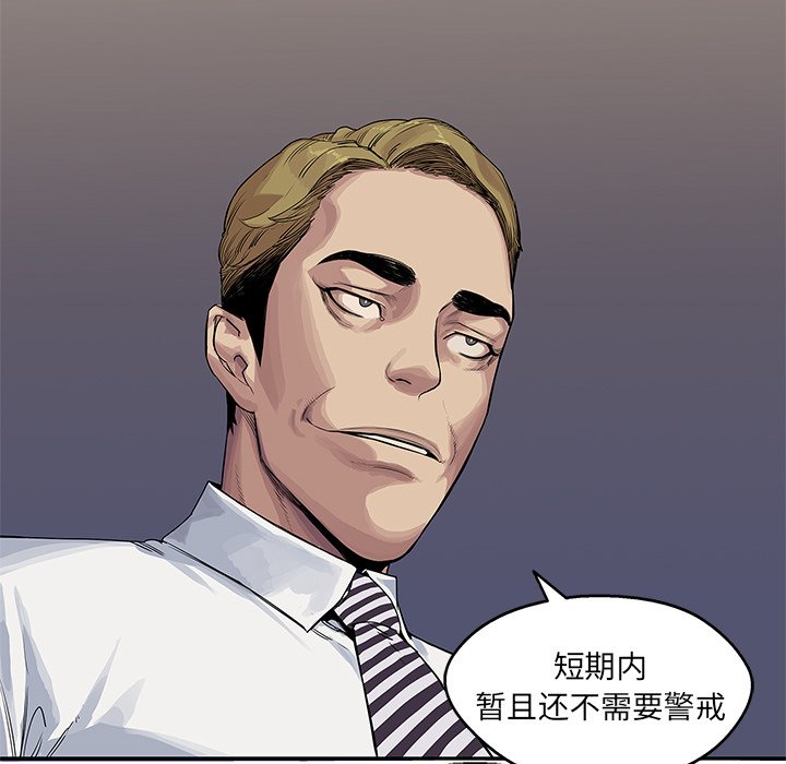 第25話 - 第17张