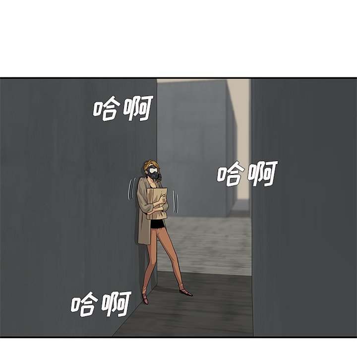 第25話 - 第26张