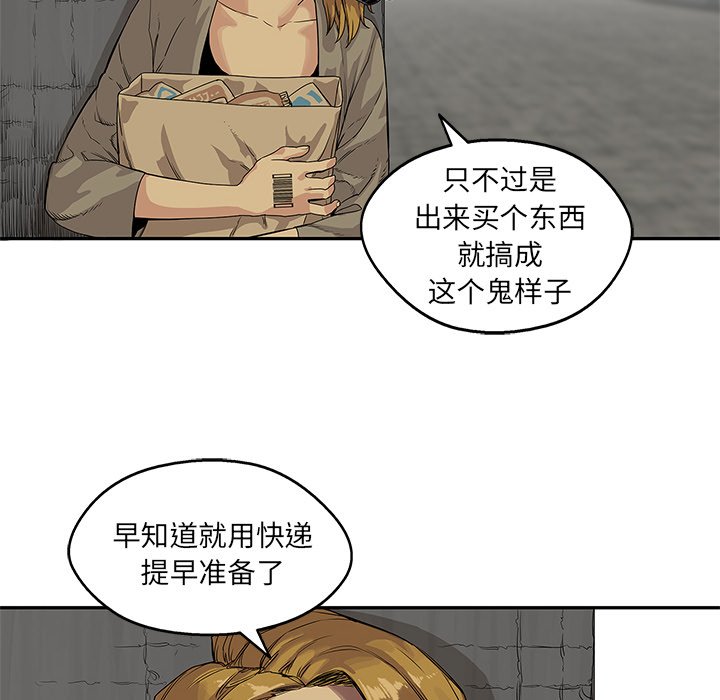 第25話 - 第28张