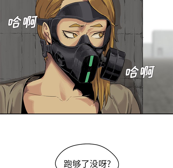 第25話 - 第29张