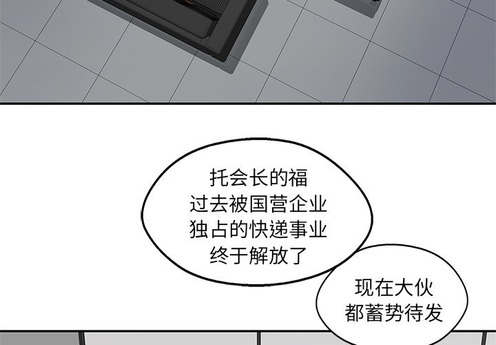 第25話 - 第3张