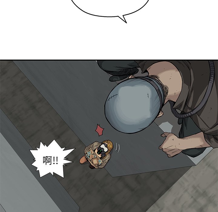 第25話 - 第30张