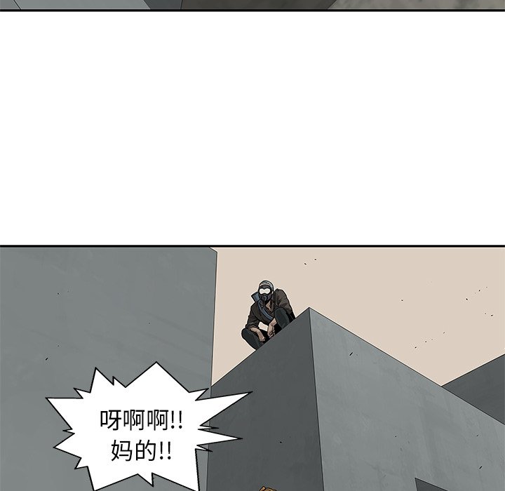 第25話 - 第31张