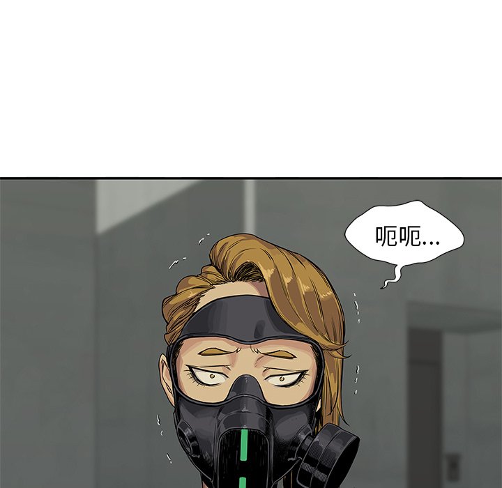 第25話 - 第34张