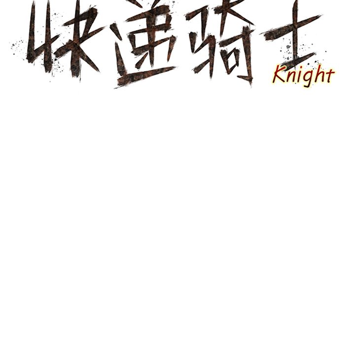 第25話 - 第37张