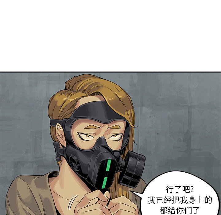 第25話 - 第38张