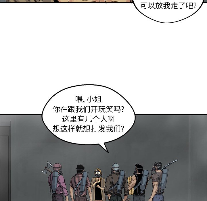 第25話 - 第39张