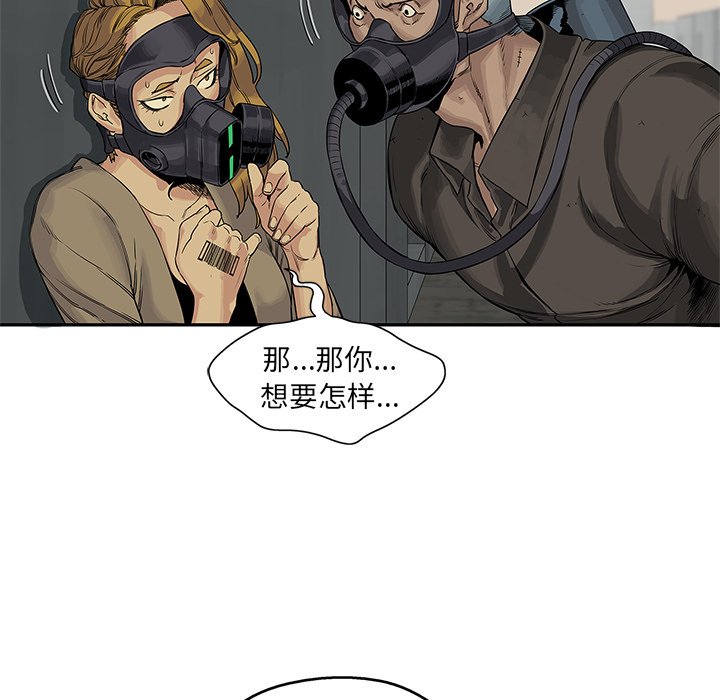 第25話 - 第41张