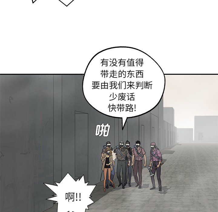 第25話 - 第43张